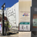 NECと日本街路灯製造が小田原市にスマートポールを提供　人流分析を行い最新の観光情報や属性に応じた広告を発信