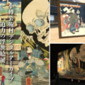 浮世絵をメタバース上で体験　企画展「小樽芸術村デジタルアーカイブ 迫力の浮世絵展」を開催　美人画・風景画・妖怪画を公開