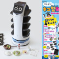 ネコ型配膳ロボット「BellaBot」の公式ファンブックが4/15発売　高さ30cmのペーパークラフト付き　宝島社から