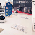 スギ薬局のDX体験型店舗「SUGI+ ⽻⽥イノベーションシティ店」で会話AIロボット「Romi」の展示を開始