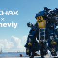 搭乗型ロボット「アーカックス」ミスミの機械部品調達AIプラットフォーム「meviy」を導入　ロボット開発でmeviyの導入が加速