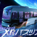 五感で体感するデジタルコンテンツバスを日本橋で運行 「MOOX-RIDE」で月面を巡るXRバスツアー「夏のわくわくキッズフェス2024」
