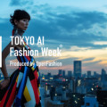 約30種類の生成AIアシスタントがファッション･コンテスト応募者のアイディア出しをサポート「TOKYO AI Fashion Week 2025 S/S」開催