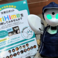 モスバーガー神戸学園都市店で分身ロボット「OriHime」を実験導入　人ならではの温かみのあるコミュニケーションを可能に