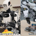 ついにベールを脱いだGoogleの生成AI×ロボット「Gemini Robotics」が重視する3つのポイントを解説