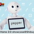 「もしおうちにPepperがいたら」を体感　渋谷ペッパーパーラーに「Pepper for Home 2.0」体験ブースが登場