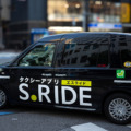 タクシーアプリを提供するS.RIDEが英Wayveと協業　運転支援や自動運転AI開発用の公道データ収集を開始　複数のタクシー会社と連携