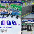 Puduが中国の工場で10万台目のロボット製造を達成、達成した機種はAI搭載の自律型清掃ロボット
