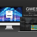 GROUND、倉庫管理ツール「GWES」に人員配置を最適化する「リソースアロケーター」を追加