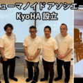 日本発の純国産ヒューマノイドロボット開発を促進　京都ヒューマノイドアソシエーション「KyoHA」設立　早大･テムザック･村田製作所･SRE