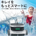 業界最高クラスの吸引力、AI搭載プール清掃ロボット「Hydro6」販売開始　施設の人手不足対策に貢献