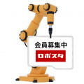 【ロボスタ会員募集中】記事やセミナー、ニュースレターで、AIやロボット業界の「今」を深掘り