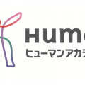 未来のロボットエンジニア30名が競う！第15回ヒューマンアカデミージュニア ロボット教室全国大会 8/23開催