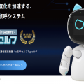 「業務前自動点呼」制度に対応！東海電子「e点呼セルフType ロボケビー」が国土交通省認定を取得