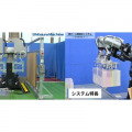 芝浦機械、段ボール作業を自動化できる双腕協働ロボットを2025ソリューションフェアで展示